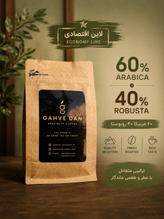 قهوه دان اقتصادی ۶۰% عربیکا ۴۰% روبوستا |عطر و طعم قوی و متعادل
