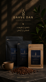 دانه قهوه ۸۰ درصد روبوستا ۲۰ درصد عربیکا اقتصادی Economy 80% Robusta 20% Arabica Coffee Beans خرید دانه قهوه روبوستا عربیکا اقتصادی قهوه اسپرسو ۸۰ روبوستا ۲۰ عربیکا Gahve Dan Economy Robusta Arabica Coffee Beans
