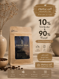دانه قهوه ۹۰ درصد عربیکا ۱۰ درصد روبوستا پرمیوم Premium 90% Arabica 10% Robusta Coffee Beans خرید دانه قهوه پرمیوم عربیکا روبوستا اسپرسو با دانه قهوه ۹۰ عربیکا ۱۰ روبوستا Gahve Dan Premium 90/10 Coffee Beans