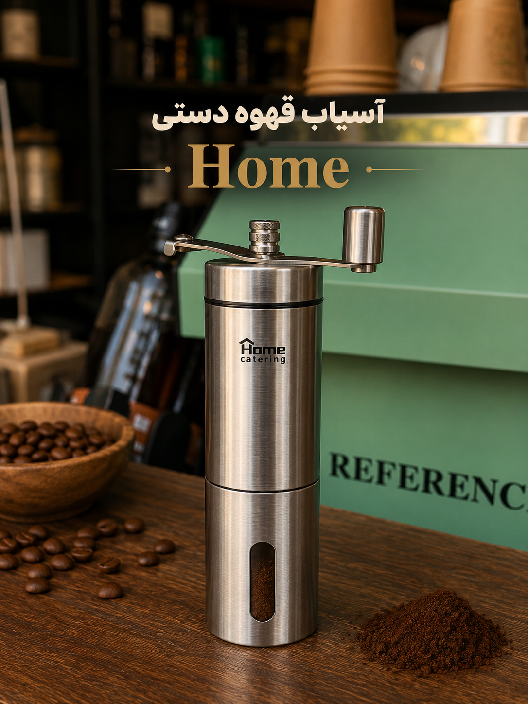 آسیاب قهوه دستی Home آسیاب دستی دانه قهوه آسیاب قهوه خانگی Home Home Manual Coffee Grinder آسیاب دستی قهوه برای اسپرسو